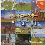 ドリームキャストソフト ジェットコースタードリーム2