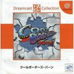ドリームキャストソフト COOL BOARDERS BURRRN!