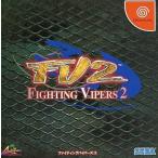 FIGHTING VIPERS2/ドリームキャスト