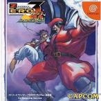 ドリームキャストソフト ストリートファイターZERO III サイキョー流道場 for Matching