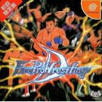 中古ドリームキャストソフト FireProWrestling D [初回限定版]