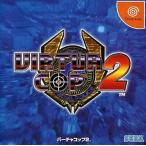 中古ドリームキャストソフト VIRTUA COP 2