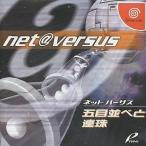 DC NET＠VERSUS 連珠 五目並べ＊ドリームキャストソフト
