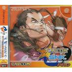 CAPCOM VS.SNK MILLENIUM FIGHT 2000 PRO/ドリームキャスト