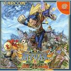 ドリームキャストソフト ガイアマスター決戦 ! 世紀王伝説