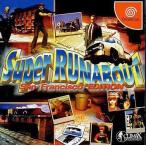 ドリームキャストソフト Super RUNABOUT San Francisco EDITION