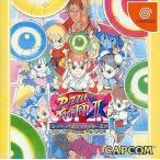 ドリームキャストソフト スーパーパズルファイターIIX for Maching Service