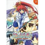 中古ドリームキャストソフト こみっくパーティー[限定版]