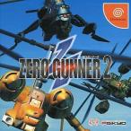 ゼロガンナー2/ドリームキャスト