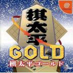 中古ドリームキャストソフト 棋太平GOLD
