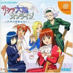 中古ドリームキャストソフト サクラ大戦オンライン 巴里の優雅な日々[通常版]