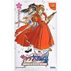 ドリームキャストソフト サクラ大戦 4 〜恋せよ乙女〜