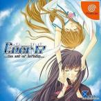 中古ドリームキャストソフト Ever17 〜the out of infinity〜