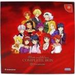 サクラ大戦 COMPLETE BOX/ドリームキャスト