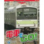 電車でＧＯ！WS