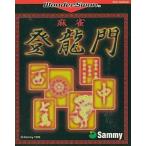 中古ワンダースワンソフト 麻雀登竜門