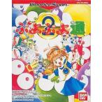 ワンダースワンソフト ぷよぷよ通