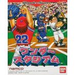 中古ワンダースワンソフト ワンダースタジアム