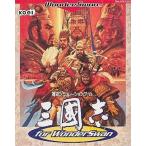 三國志 for WonderSwan コーエー