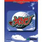 WS ナイスオン＊ワンダースワンソフト