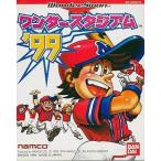 ワンダースワンソフト ワンダースタジアム99