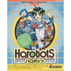ワンダースワンソフト Harobotsハロボッツ