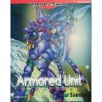 ワンダースワンソフト アーマードユニット