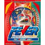 ワンダースワンソフト FEVER SANKYO公式パチンコシミュレーション