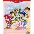 ワンダースワンソフト 卒業 for WonderSwan
