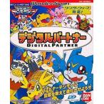 中古ワンダースワンソフト デジモンアドベンチャー02 デジタルパートナー[通常版]