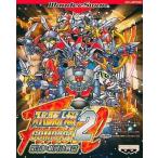 ワンダースワンソフト スーパーロボット大戦COMPACT2 第3部 銀河決戦編