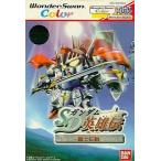 ワンダースワンソフト SDガンダム英雄伝 騎士伝説