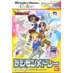 中古ワンダースワンソフト デジモンテイマーズ デジモンメドレー