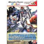 ワンダースワンソフト SDガンダム オペレーションU.C.