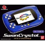 中古ワンダースワンハード スワンクリスタル本体(ブルーバイオレット)