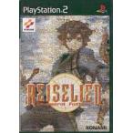 コナミデジタルエンタテインメント 【PS2】 ライゼリート