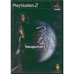 tsugunai つぐない/PS2