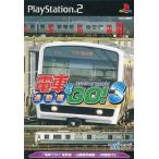 電車でGO！3 通勤編/PS2