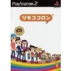 PS2】 リモココロン プレイステーション2用ソフト - 最安値・価格比較