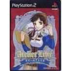 ガスト 【PS2】 リリーのアトリエ ～ザールブルグの錬金術士3