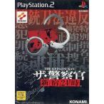 PS2ソフト ザ・警察官 新宿24時