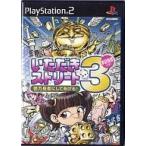 PS2／いただきストリート3 億万長者にしてあげる！