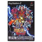 バンダイナムコエンターテインメント 【PS2】 スーパーロボット大戦