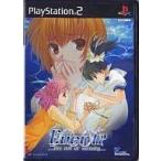 PS2／Ever17−the out of infinity−