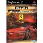 PS2ソフト Ferrari F355 Challenge