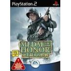 PS2／メダルオブオナー 史上最大の作戦