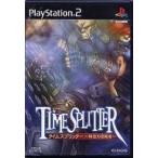 PS2／タイムスプリッター−時空の侵略者−