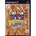 PS2／ポップンミュージック ベストヒッツ！