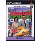 PS2／パネルクイズ アタック25 デジキューブベストセレクション