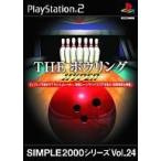 中古PS2ソフト THE ボウリング HYPER SIMPLE2000シリーズ Vol.24
